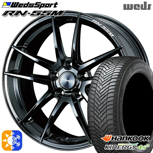 225/45R18 95W XL ハンコック KInERGy 4s 2 (H750) Weds ウェッズスポーツ RN55M グロスブラック 18インチ 8.5J 5H114.3 オールシーズンタイヤホイールセット ｜エムオートギャラリー