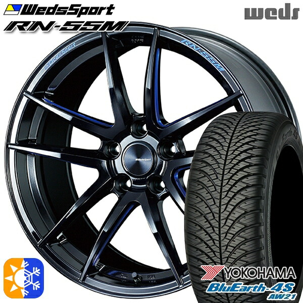 235/50R18 101Y XL ヨコハマ ブルーアース 4S AW21 Weds ウェッズスポーツ RN55M ブラックブルーマシニング 18インチ 7.5J 5H114.3 オールシーズンタイヤホイールセット