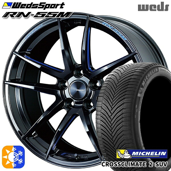 C-HR カローラクロス 225/45R19 96W XL ミシュラン クロスクライメート2 SUV Weds ウェッズスポーツ RN55M ブラックブルーマシニング 19インチ 8.5J 5H114.3 オールシーズンタイヤホイールセット