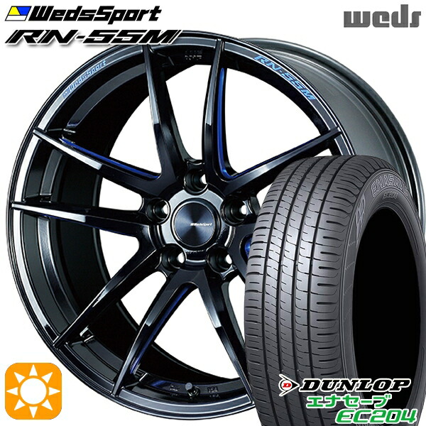 【取付対象】アクセラ アテンザ 215/45R18 93W XL ダンロップ エナセーブ EC204 Weds ウェッズスポーツ RN55M ブラックブルーマシニング 18インチ 7.5J 5H114.3 サマータイヤホイールセット