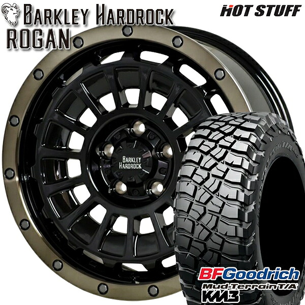 【取付対象】JEEPラングラー 265/65R17 120/117Q RBL BFグッドリッチ マッドテレーン T/A KM3 HotStuff バークレイハードロック ローガン BK/BRC 17インチ 7.5J 5H127 サマータイヤホイールセット