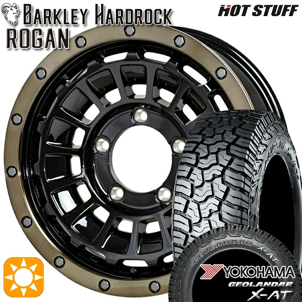 【取付対象】ジムニー 195R16C 104/202Q ヨコハマ ジオランダーX-AT G016 HotStuff バークレイハードロック ローガン BK/BRC 16インチ 5.5J 5H139.7 サマータイヤホイールセット |エムオートギャラリー