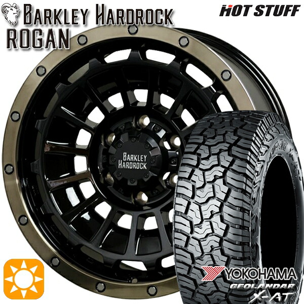 【取付対象】プラド 265/65R17 ヨコハマ ジオランダー X-AT G016 HotStuff バークレイハードロック ローガン BK/BRC 17インチ 8.0J 6H139.7 サマータイヤホイールセット