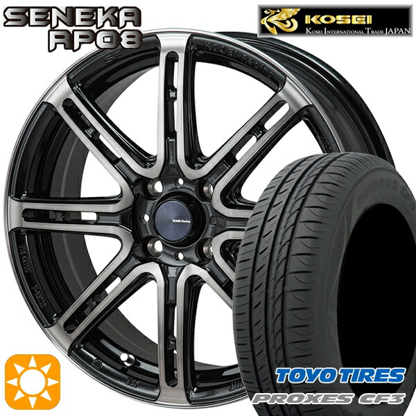 【取付対象】ライズ ロッキー 205/60R16 92H トーヨー プロクセス CF3 KOSEI コーセイレーシング セネカ RP08 ブラックポリッシュブラッククリア 16インチ 6.5J 4H100 サマータイヤホイールセット