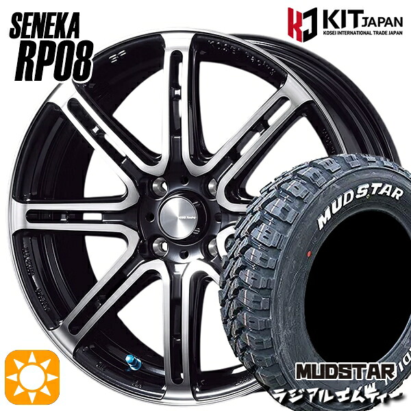 【取付対象】ライズ ロッキー 215/65R16 109/107R マッドスター ラジアル M/T ホワイトレター KOSEI コーセイレーシング セネカ RP08 ブラックポリッシュブラッククリア 16インチ 6.0J 4H100 サマータイヤホイールセット |エムオートギャラリー