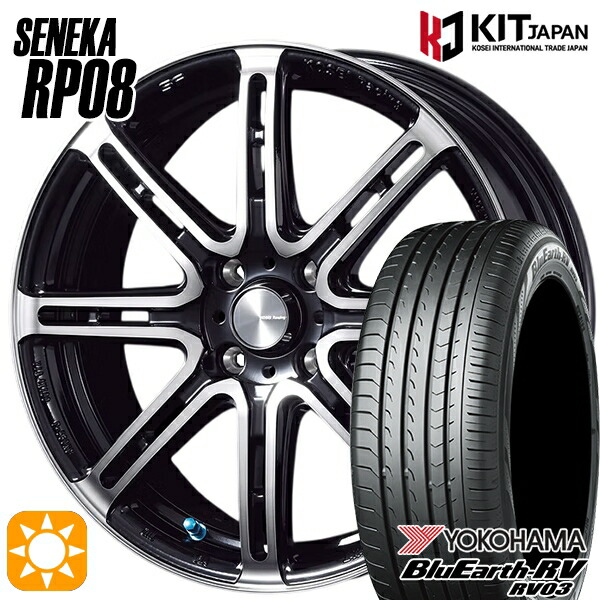 【取付対象】175/60R16 82H ヨコハマ ブルーアース RV03 KOSEI コーセイレーシング セネカ RP08 ブラックポリッシュブラッククリア 16インチ 6.5J 4H100 サマータイヤホイールセット 84,865円