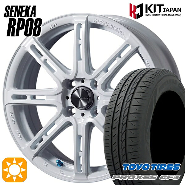 【取付対象】ライズ ロッキー 205/60R16 92H トーヨー プロクセス CF3 KOSEI コーセイレーシング セネカ RP08 パールホワイト 16インチ 6.5J 4H100 サマータイヤホイールセット