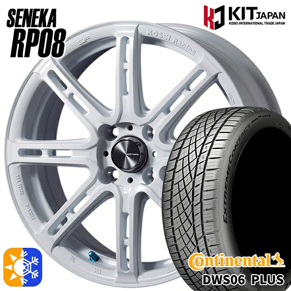 アクア ヤリス 195/50R16 84W コンチネンタル DWS06+ KOSEI コーセイレーシング セネカ RP08 パールホワイト 16インチ 6.0J 4H100 オールシーズンタイヤホイールセット