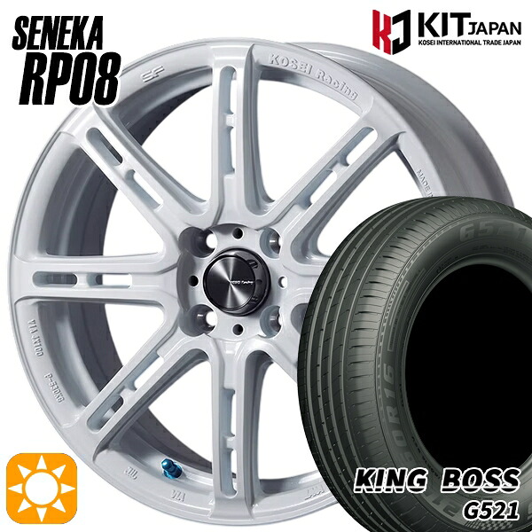 【取付対象】ライズ ロッキー 205/60R16 92V キングボス G521 KOSEI コーセイレーシング セネカ RP08 パールホワイト 16インチ 6.0J 4H100 サマータイヤホイールセット