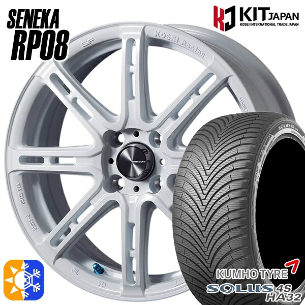 ライズ ロッキー 205/60R16 96V XL クムホ ソルウス 4S HA32 KOSEI コーセイレーシング セネカ RP08 パールホワイト 16インチ 6.5J 4H100 オールシーズンタイヤホイールセット
