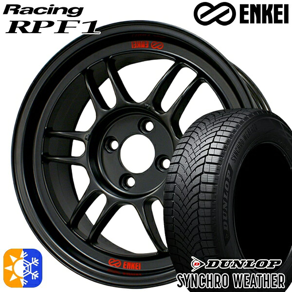 【取付対象】185/65R15 92H XL ダンロップ シンクロウェザー ENKEI エンケイレーシング RPF1 マットブラック 15インチ 7.0J 4H100 オールシーズンタイヤホイールセット
