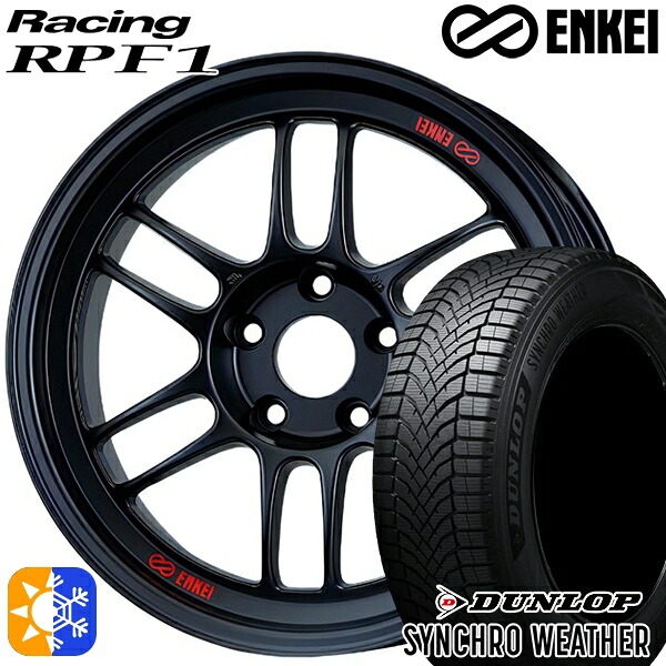【取付対象】225/55R18 102V XL ダンロップ シンクロウェザー ENKEI エンケイレーシング RPF1 マットブラック 18インチ 7.5J 5H114.3 オールシーズンタイヤホイールセット ｜エムオートギャラリー