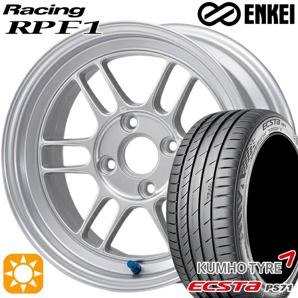 【取付対象】アクア ヤリス 205/40R17 84W XL クムホ エクスタ PS71 ENKEI エンケイレーシング RPF1 シルバー 17インチ 7.0J 4H100 サマータイヤホイールセット ｜エムオートギャラリー