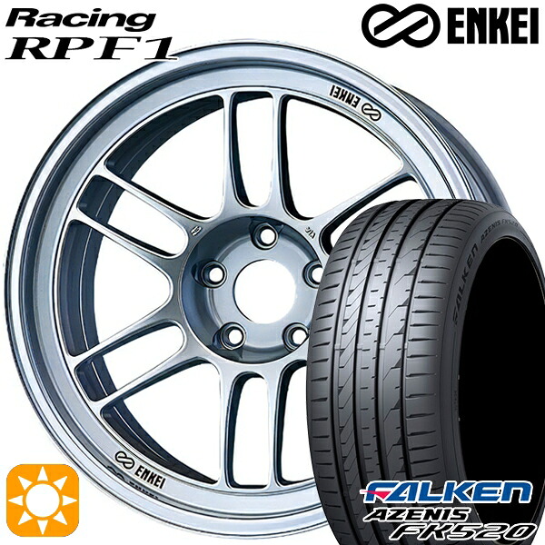 【取付対象】アイシス ノア 215/45R17 91Y XL ファルケン アゼニス FK520 ENKEI エンケイレーシング RPF1 シルバー 17インチ 7.0J 5H114.3 サマータイヤホイールセット |エムオートギャラリー