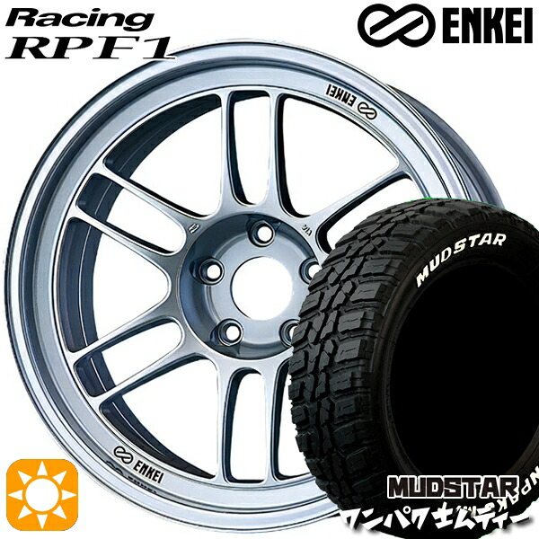 【取付対象】ヴェゼル レガシィ 225/60R18 100T WL マッドスター ワンパク M/T ホワイトレター ENKEI エンケイレーシング RPF1 シルバー 18インチ 7.5J 5H114.3 サマータイヤホイールセット |エムオートギャラリー