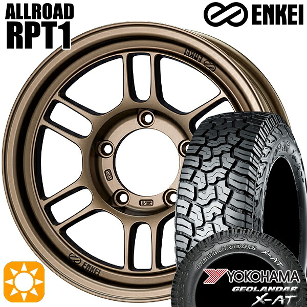 【取付対象】[5本セット]ジムニー 195R16C 104/102Q ヨコハマ ジオランダーX-AT G016 ENKEI エンケイ オールロード RPT1 ブロンズ 16インチ 5.5J 5H139.7 サマータイヤホイールセット