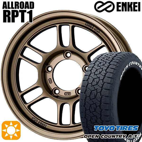 【取付対象】ジムニー 215/70R16 100T トーヨー オープンカントリーA/T3 ホワイトレター ENKEI エンケイ オールロード RPT1 ブロンズ 16インチ 5.5J 5H139.7 サマータイヤホイールセット ｜エムオートギャラリー