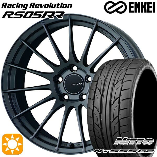 【取付対象】F) 245/35R20 95Y XL R) 275/30R20 97Y XL ニットー NT555 G2 ENKEI レーシングレボリューションRS05RR マットダークガンメタリック 20インチ 8.5J 5H114.3 サマータイヤホイールセット ｜エムオートギャラリー 189,175円