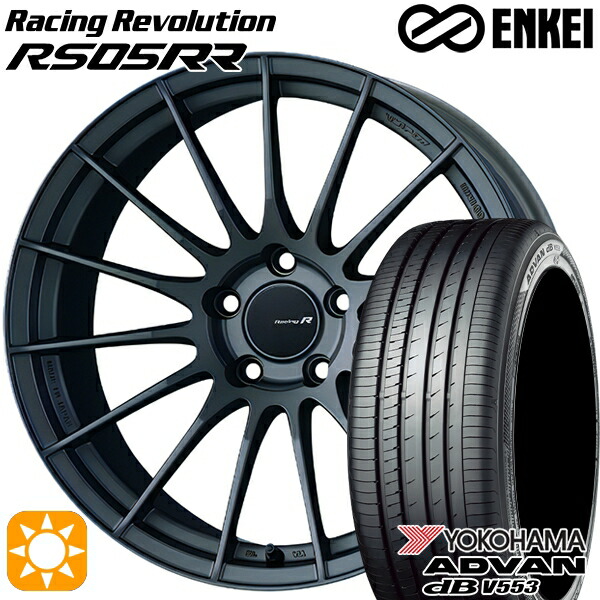 【取付対象】ベンツ Aクラス/CLA 225/45R18 95W XL ヨコハマ アドバンデシベル V553 ENKEI レーシングレボリューションRS05RR マットダークガンメタリック 18インチ 8.5J 5H112 サマータイヤホイールセット