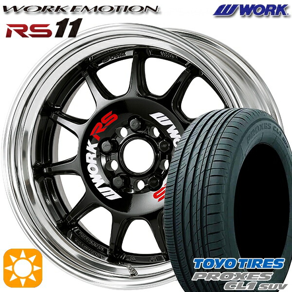 【取付対象】195/60R17 90H トーヨー プロクセス CL1 SUV WORK エモーション RS11 ブラック 17インチ 7.0J 5H114.3 サマータイヤホイールセット