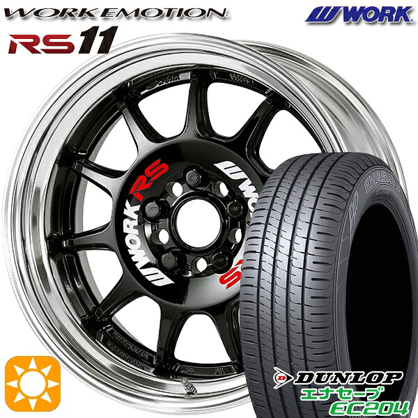 【取付対象】215/45R17 91W XL ダンロップ エナセーブ EC204 WORK エモーション RS11 ブラック 17インチ 7.0J 5H100 サマータイヤホイールセット