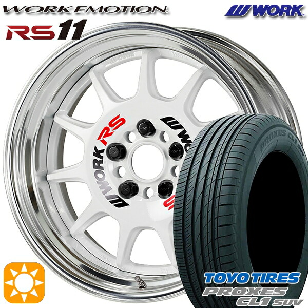 【取付対象】195/60R17 90H トーヨー プロクセス CL1 SUV WORK エモーション RS11 ホワイト 17インチ 7.0J 5H100 サマータイヤホイールセット