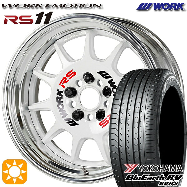 【取付対象】205/55R17 95V XL ヨコハマ ブルーアース RV03 WORK エモーション RS11 ホワイト 17インチ 7.0J 5H114.3 サマータイヤホイールセット |エムオートギャラリー