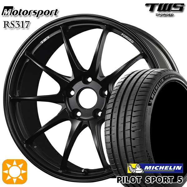 【取付対象】BMW F40 F44 225/40R18 92Y XL ミシュラン パイロットスポーツ5 TWS モータースポーツ RS317 フラットグラファイトブラック 18インチ 8.0J 5H112 サマータイヤホイールセット ｜エムオートギャラリー