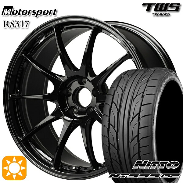 【取付対象】BMW F32/F33/F36 225/45R18 95Y XL ニットー NT555 G2 TWS モータースポーツ RS317 グラファイトブラック 18インチ 8.0J 5H120 サマータイヤホイールセット