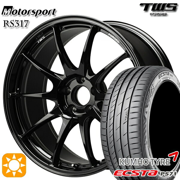 【取付対象】BMW F32/F33/F36 225/45R18 95W XL クムホ エクスタ PS71 TWS モータースポーツ RS317 グラファイトブラック 18インチ 8.0J 5H120 サマータイヤホイールセット ｜エムオートギャラリー