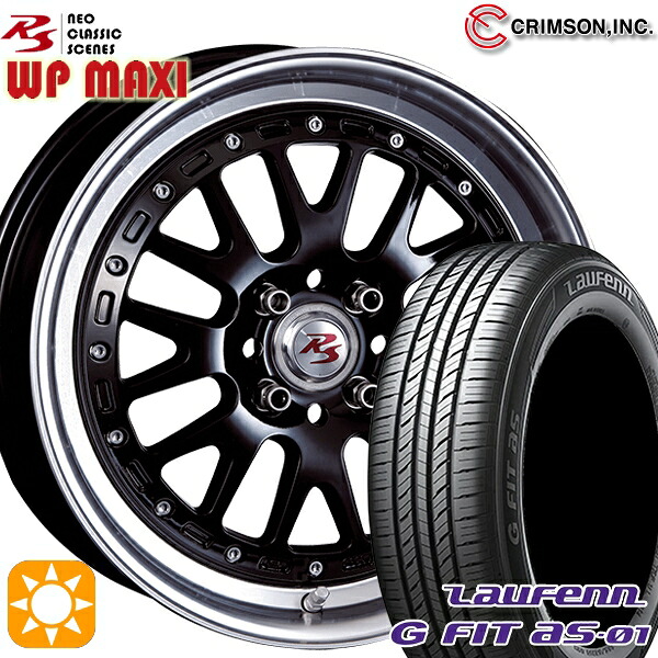 【取付対象】195/55R16 87V ラウフェン G FIT as-01 LH42 クリムソン RS WP MAXI モノブロック ブラック 16インチ 6.0J 4H100 サマータイヤホイールセット