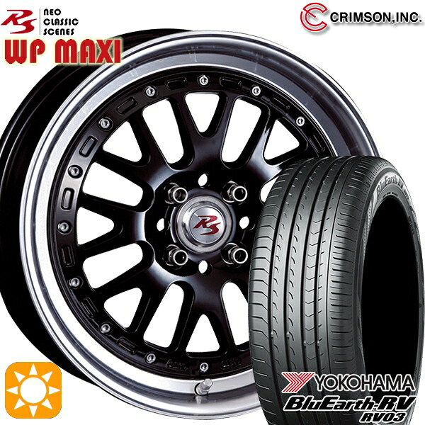 【取付対象】175/60R16 82H ヨコハマ ブルーアース RV03 クリムソン RS WP MAXI モノブロック ブラック 16インチ 6.0J 4H100 サマータイヤホイールセット