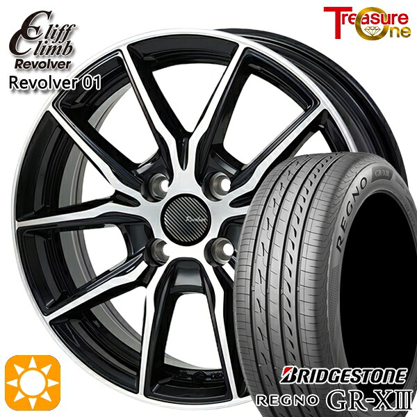 【取付対象】165/65R14 79S ブリヂストン レグノ GR-X3 トレジャーワン クリフクライム リボルバー01 ブラックポリッシュ 14インチ 4.5J 4H100 サマータイヤホイールセット