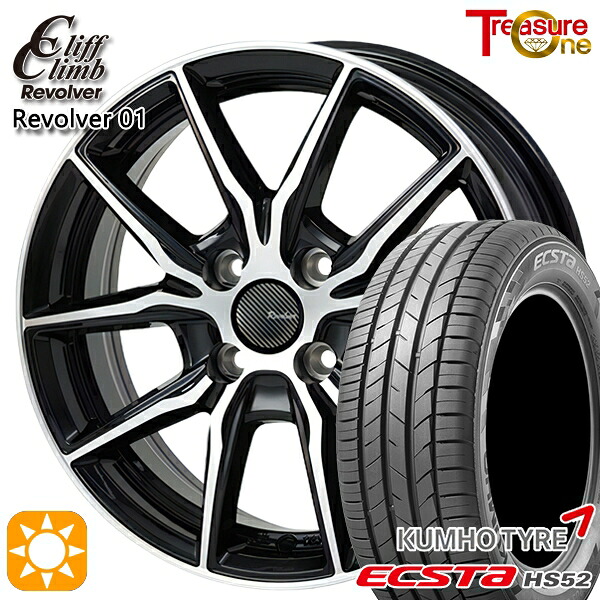 【取付対象】アクア クロスビー 185/55R16 83V クムホ エクスタ HS52 トレジャーワン クリフクライム リボルバー01 ブラックポリッシュ 16インチ 6.0J 4H100 サマータイヤホイールセット
