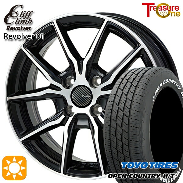 【取付対象】マツダ2 185/65R15 88H トーヨー オープンカントリー H/T2 WL トレジャーワン クリフクライム リボルバー01 ブラックポリッシュ 15インチ 5.5J 4H100 +43 サマータイヤホイールセット