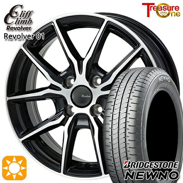 【取付対象】165/65R14 79S ブリヂストン ニューノ トレジャーワン クリフクライム リボルバー01 ブラックポリッシュ 14インチ 4.5J 4H100 サマータイヤホイールセット
