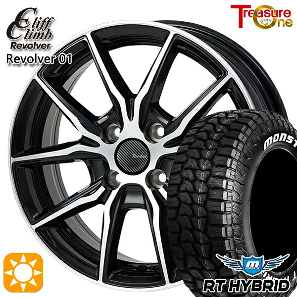【取付対象】165/65R14 83S XL RWL モンスタ RTハイブリッド トレジャーワン クリフクライム リボルバー01 ブラックポリッシュ 14インチ 4.5J 4H100 サマータイヤホイールセット