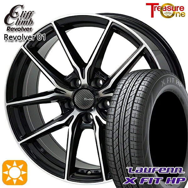 【取付対象】ハリアー エクストレイル 225/65R17 102H ラウフェン X FIT HP LA41 トレジャーワン クリフクライム リボルバー01 ブラックポリッシュ 17インチ 7.0J 5H114.3 サマータイヤホイールセット
