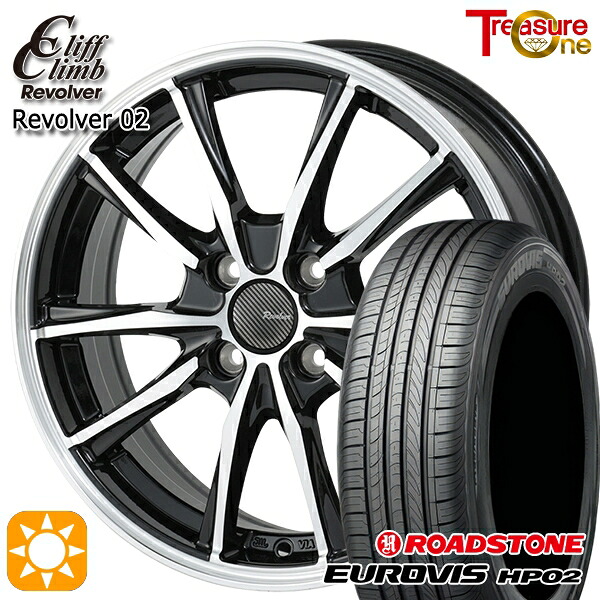 【取付対象】ソリオ タフト 165/65R15 ネクセン ロードストーン ユーロビズ HP02 トレジャーワン クリフクライム リボルバー02 ブラックポリッシュ 15インチ 4.5J 4H100 サマータイヤホイールセット |エムオートギャラリー