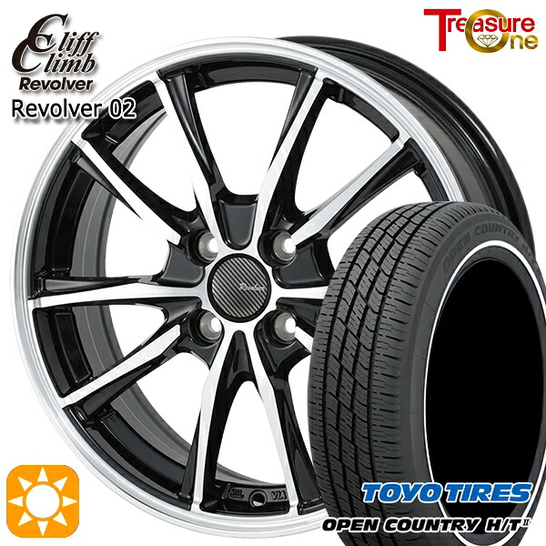 【取付対象】165/60R15 77H トーヨー オープンカントリー H/T2 WR トレジャーワン クリフクライム リボルバー02 ブラックポリッシュ 15インチ 4.5J 4H100 サマータイヤホイールセット