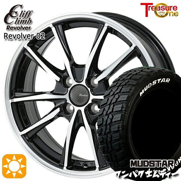 【取付対象】155/65R14 75S WL マッドスター ワンパク M/T ホワイトレター トレジャーワン クリフクライム リボルバー02 ブラックポリッシュ 14インチ 4.5J 4H100 サマータイヤホイールセット