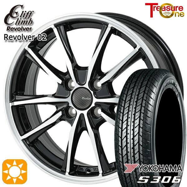 【取付対象】155/65R14 75S ヨコハマ S306 トレジャーワン クリフクライム リボルバー02 ブラックポリッシュ 14インチ 4.5J 4H100 サマータイヤホイールセット