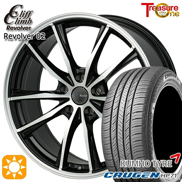 【取付対象】20/30系アルファードヴェルファイア 235/60R18 107V XL クムホ クルーゼン HP71 トレジャーワン クリフクライム リボルバー02 ブラックポリッシュ 18インチ 7.0J 5H114.3 サマータイヤホイールセット |エムオートギャラリー