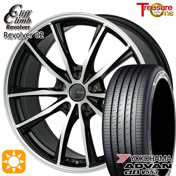 【取付対象】ハリアー アウトランダー 245/45R19 102Y XL ヨコハマ アドバンデシベル V553 トレジャーワン クリフクライム リボルバー02 ブラックポリッシュ 19インチ 8.0J 5H114.3 サマータイヤホイールセット |エムオートギャラリー