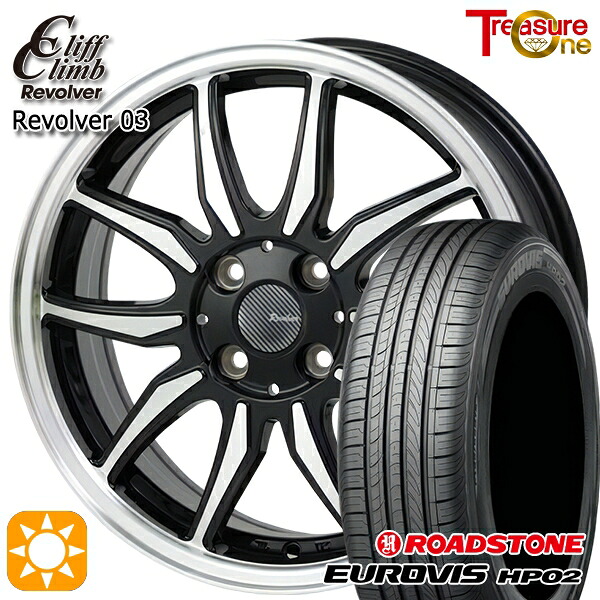 【取付対象】ソリオ タフト 165/65R15 ネクセン ロードストーン ユーロビズ HP02 トレジャーワン クリフクライム リボルバー03 ブラックポリッシュ 15インチ 4.5J 4H100 サマータイヤホイールセット |エムオートギャラリー