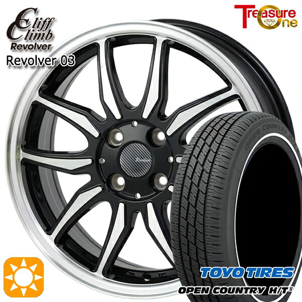 【取付対象】165/65R15 81H トーヨー オープンカントリー H/T2 WR トレジャーワン クリフクライム リボルバー03 ブラックポリッシュ 15インチ 4.5J 4H100 サマータイヤホイールセット |エムオートギャラリー