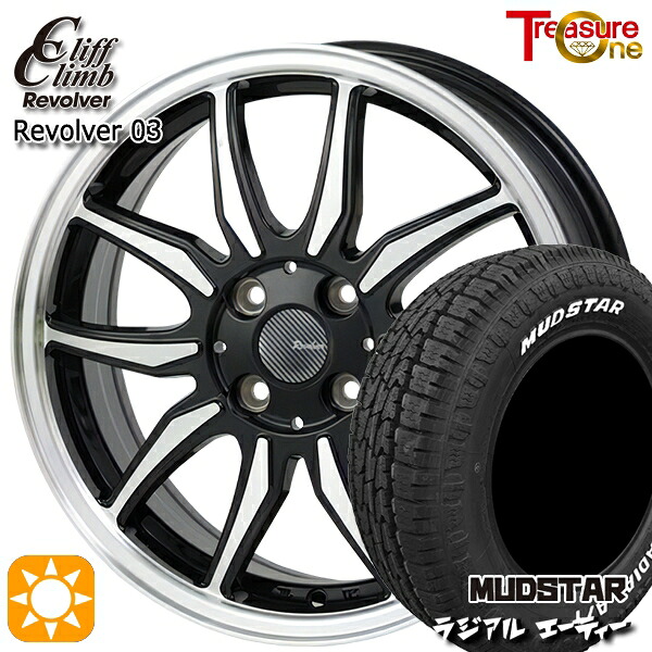 【取付対象】ハスラー ソリオ 165/60R15 77S マッドスター ラジアル A/T ホワイトレター トレジャーワン クリフクライム リボルバー03 ブラックポリッシュ 15インチ 4.5J 4H100 サマータイヤホイールセット