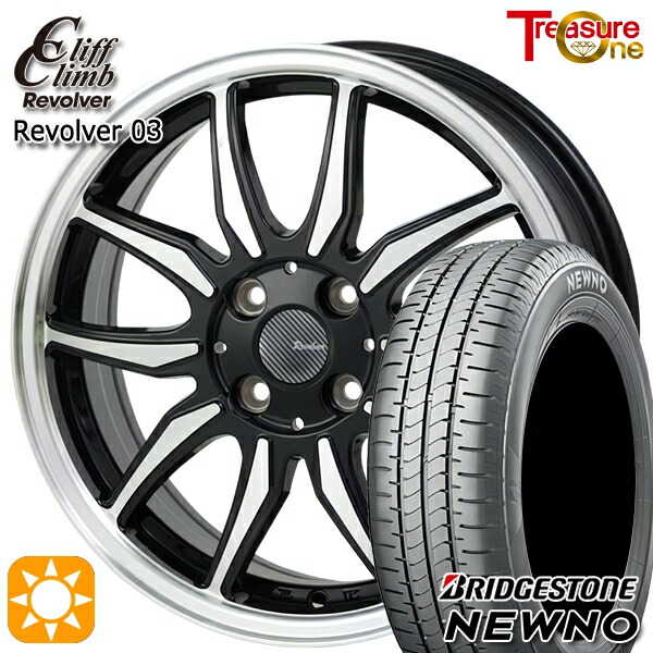 【取付対象】ソリオ タフト 165/65R15 81S ブリヂストン ニューノ トレジャーワン クリフクライム リボルバー03 ブラックポリッシュ 15インチ 4.5J 4H100 サマータイヤホイールセット