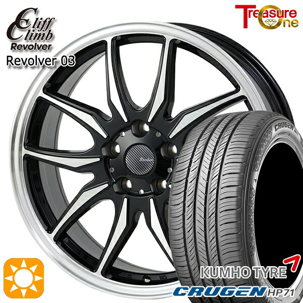 【取付対象】20/30系アルファードヴェルファイア 235/60R18 107V XL クムホ クルーゼン HP71 トレジャーワン クリフクライム リボルバー03 ブラックポリッシュ 18インチ 7.0J 5H114.3 サマータイヤホイールセット |エムオートギャラリー