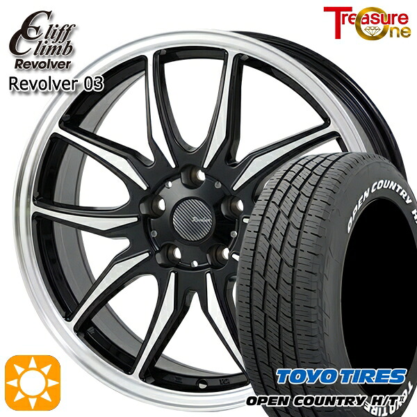 【取付対象】225/65R17 102H トーヨー オープンカントリー H/T2 WL トレジャーワン クリフクライム リボルバー03 BP 17インチ 7.0J 5H114.3 サマータイヤホイールセット |エムオートギャラリー